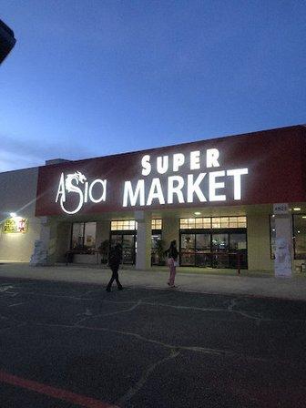 Asia Supermarket