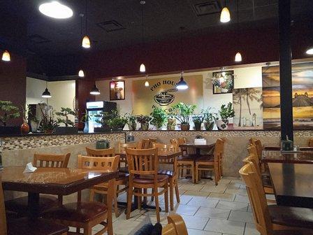 Pho House