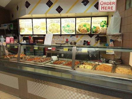 Chow Express # 2 (Rolling Oaks Mall Location)