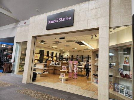 Kawaii Station