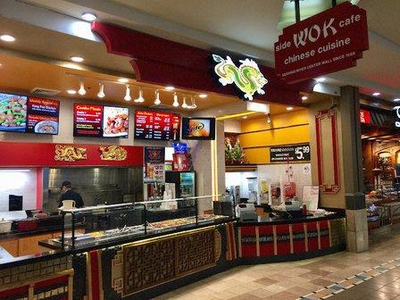 Side Wok Cafe