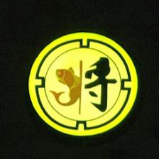 Shogun Japanese Grill & Sushi Bar