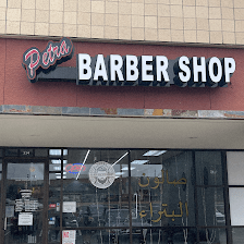 Petra Barbershop