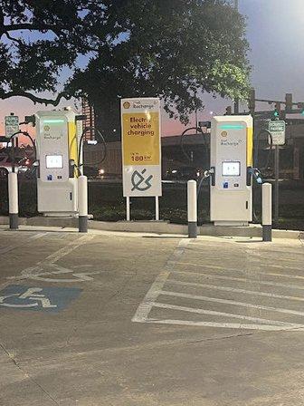 Shell Recharge Charging Station