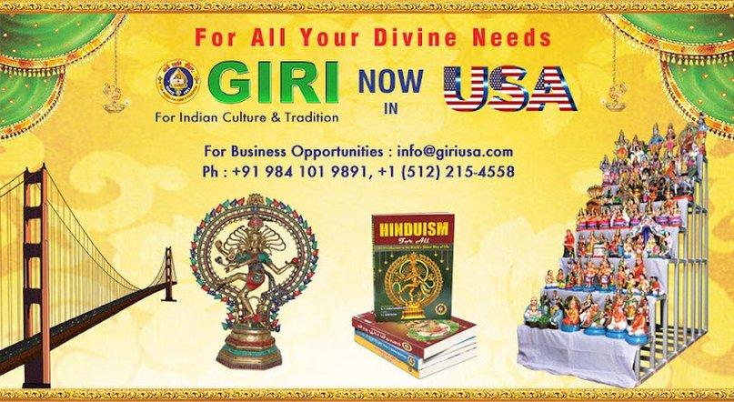 GIRI INTERNATIONAL LLC