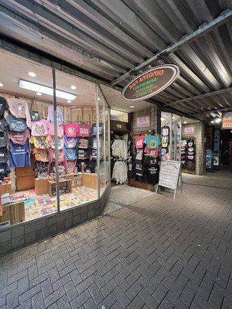 San Antonio General Store