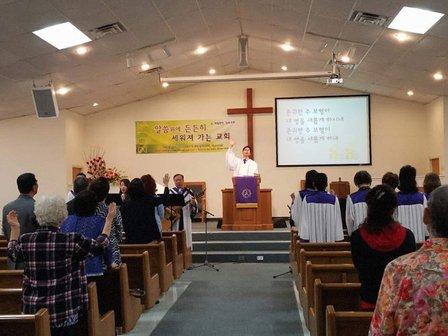 First Korean Presbyterian Church