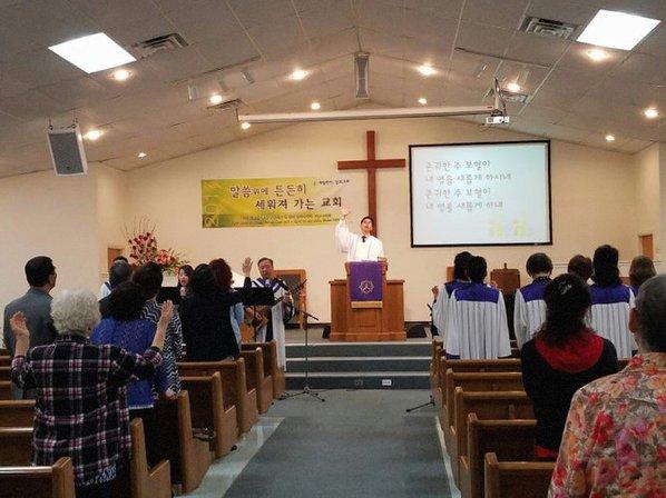 First Korean Presbyterian Church