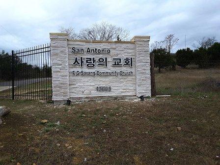 Korean Full Gospel Community Church