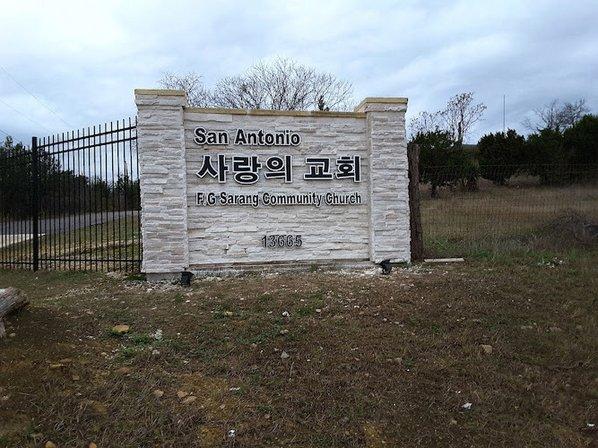 Korean Full Gospel Community Church