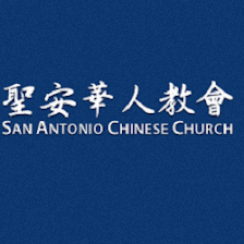 San Antonio Chinese Church