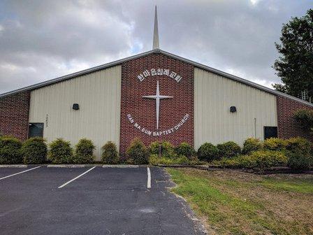 San Antonio Han-Ma-Eum Korean Church