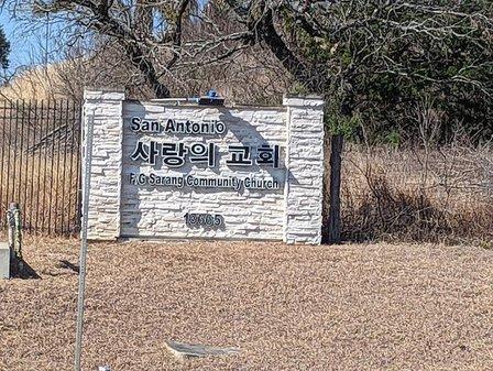 샌안토니오 사랑의 교회 San Antonio Sarang Church
