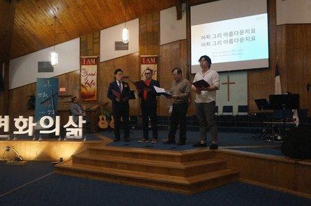 Fellowship Community Church of Schertz 휄로십 커뮤니티 교회