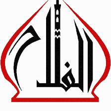 Alfalah Society of Greater San Antonio