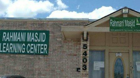 Rahmani Masjid and Learning Center