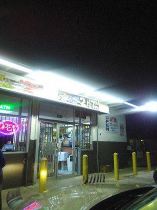 East Houston Food Mart