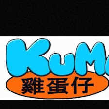 Kuma