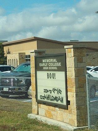 Memorial Early College High School