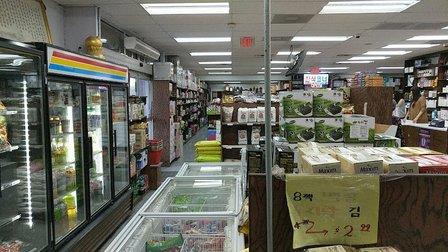Korean Market