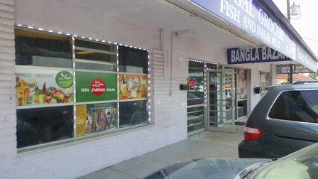 Bengal Grocery Fish And Halal Meat