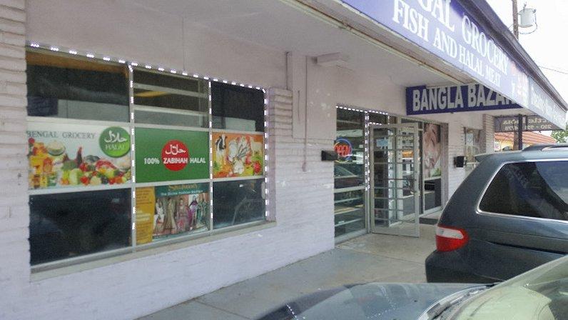 Bengal Grocery Fish And Halal Meat