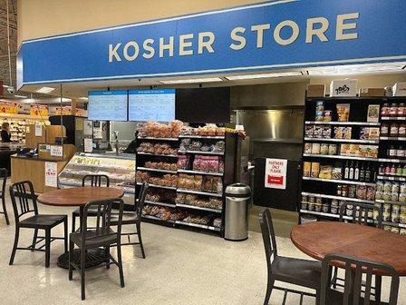 The Kosher Store @ H-E-B