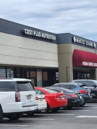 Cost Plus Nutrition - Medical Center